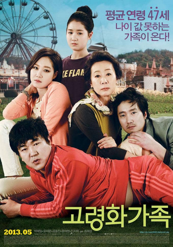 Poster Boomerang Family