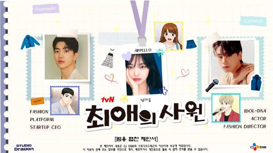 4 Pemain Utama Drama My Bias, My Boss, Yuna ITZY Comeback!