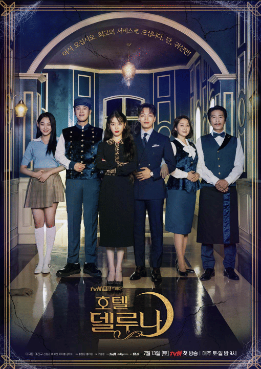 poster drama Hotel del Luna