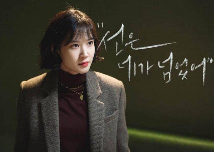 still cuts drama Hot Stove League