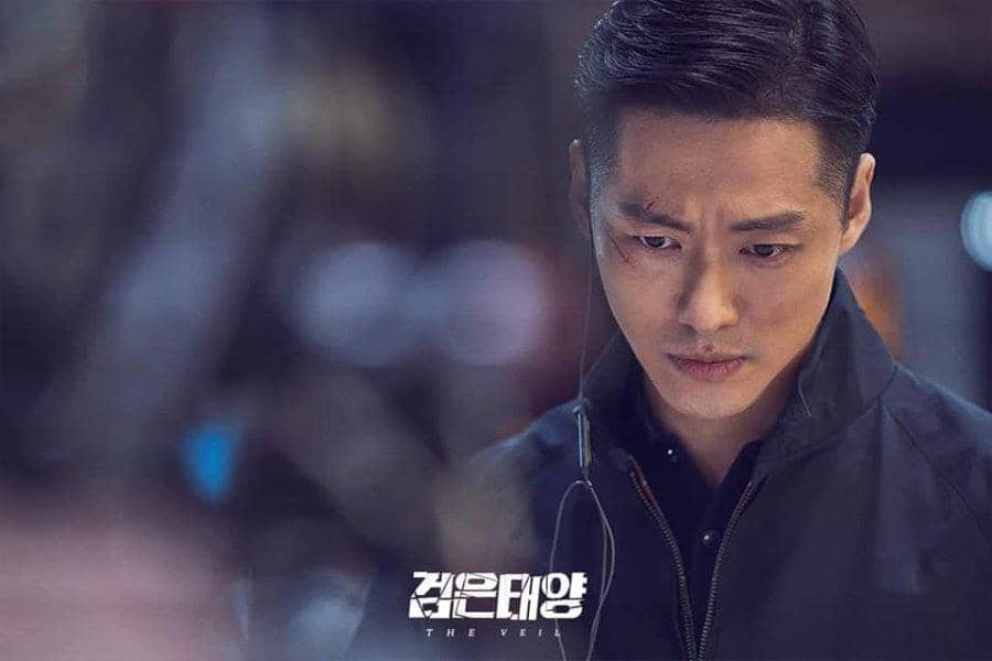 still cuts drama The Veil