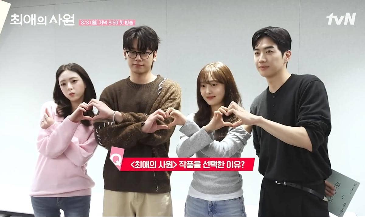 cuplikan pembacaan naskah perdana drama Korea My Bias, My Boss