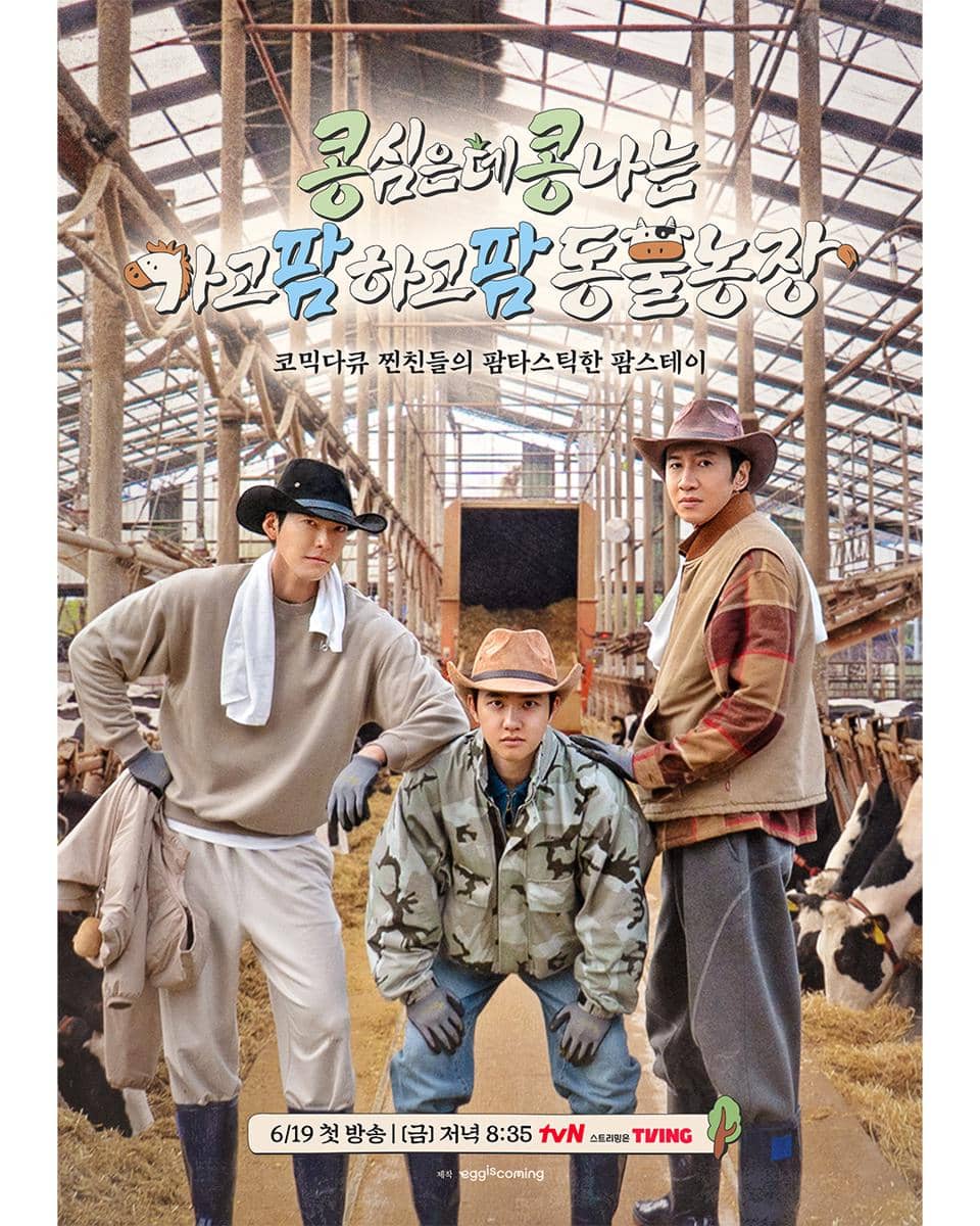 Poster GBRB: Farm Operation - Go Go Farm