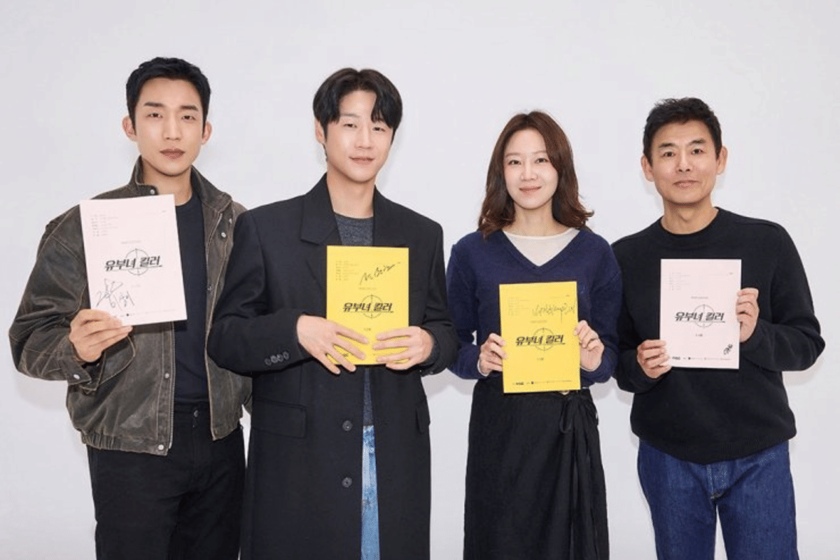 4 Pemeran Utama Drama A Bona Fide Killer, Ada Gong Hyo Jin! 