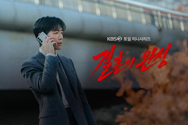 3 Drakor Misteri tentang Suami Jadi Tersangka, Terbaru The Husband
