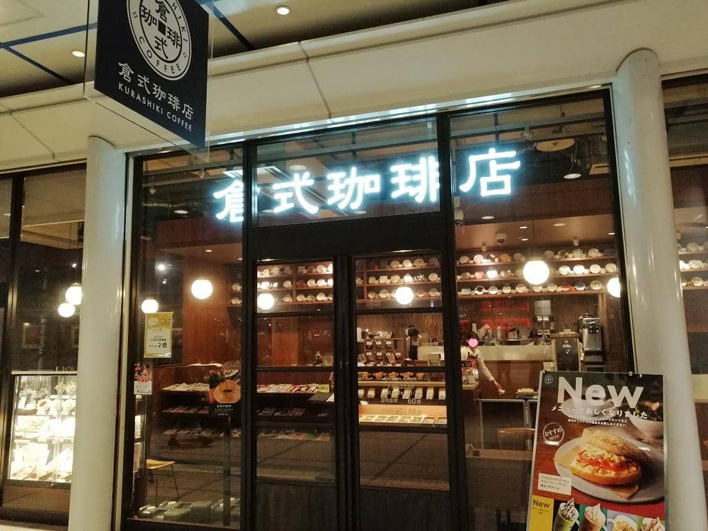 ilustrasi kafe di Kurashiki