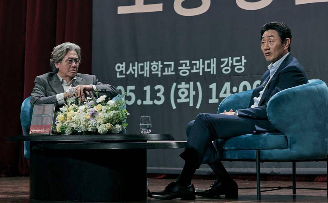 Choi Min Sik dan Huh Joon Ho di drama Notes from the Last Row