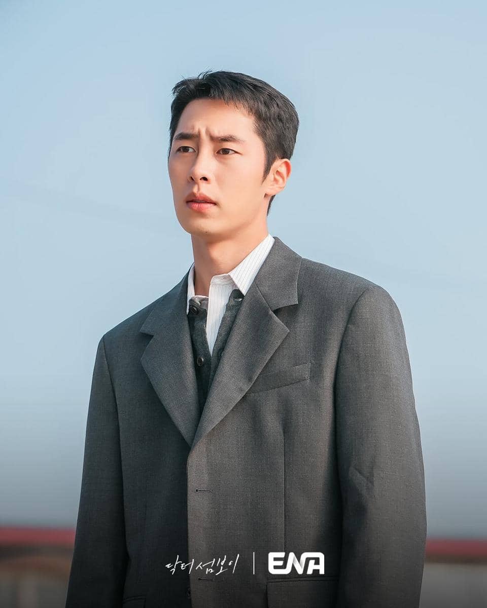 Still cut Doctor on the Edge