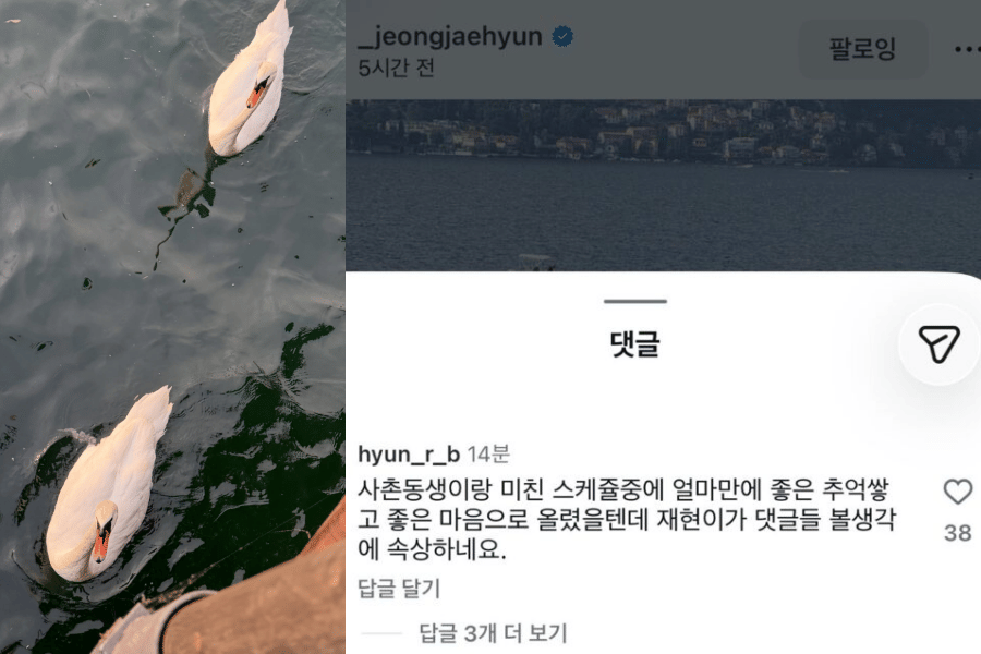 foto liburan Jaehyun NCT (instagram.com/_jeongjaehyun)