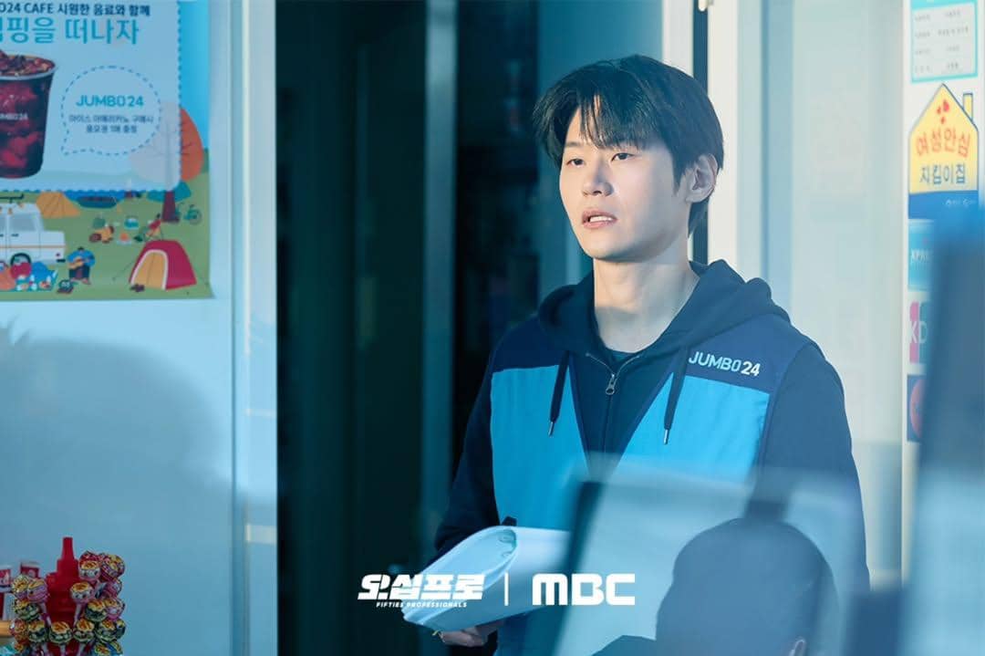 Lee Hak Joo di drama Fifties Professionals