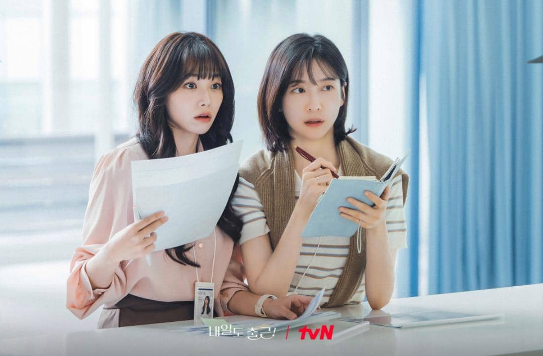 cuplikan drama See You at Work Tomorrow
