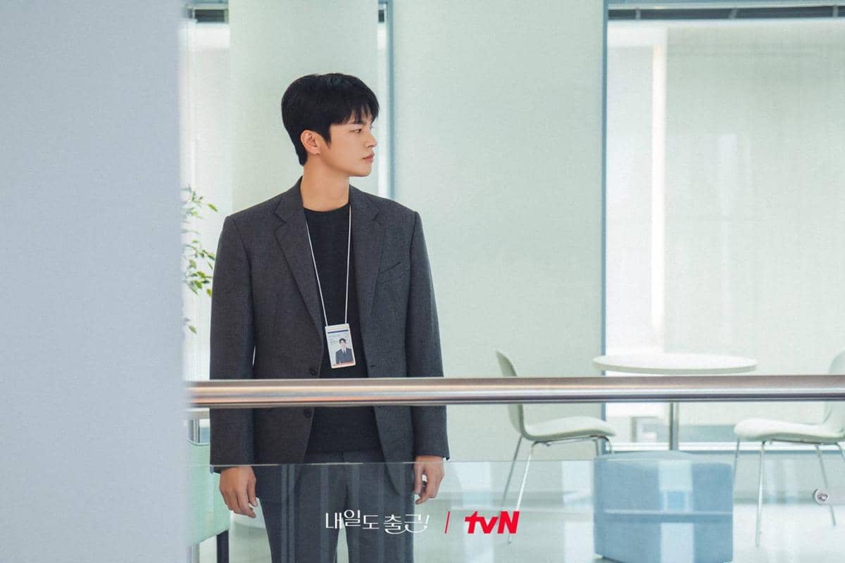 Still cut drama See You at Work Tomorrow