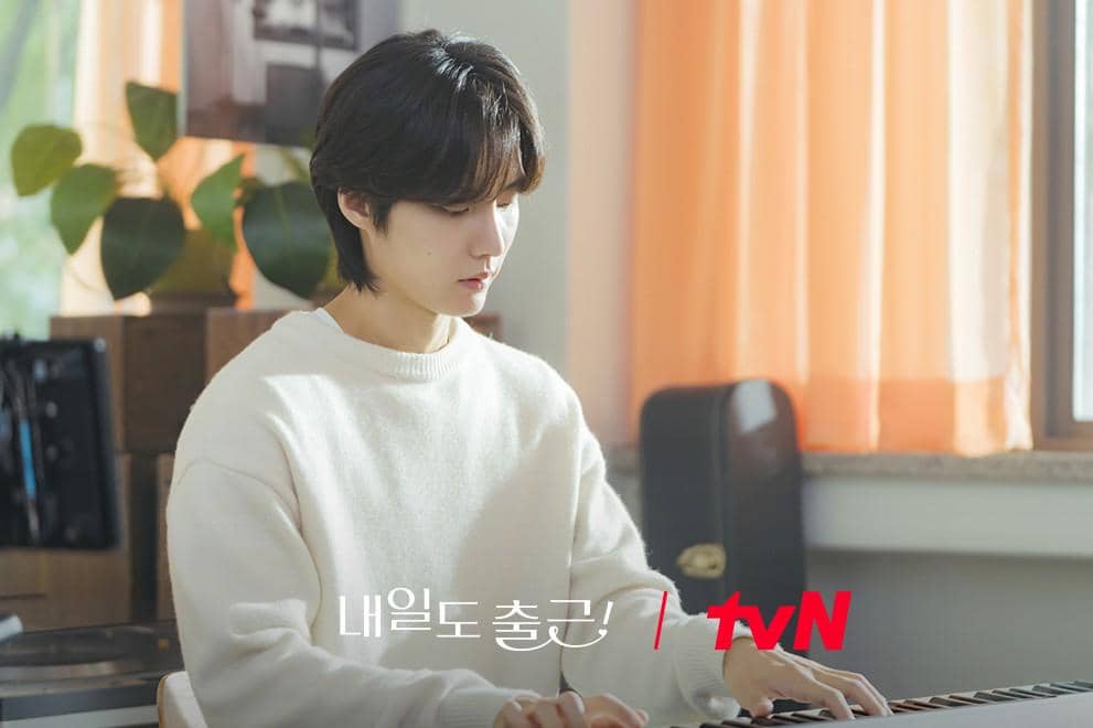 still cut drakor See You at Work Tomorrow