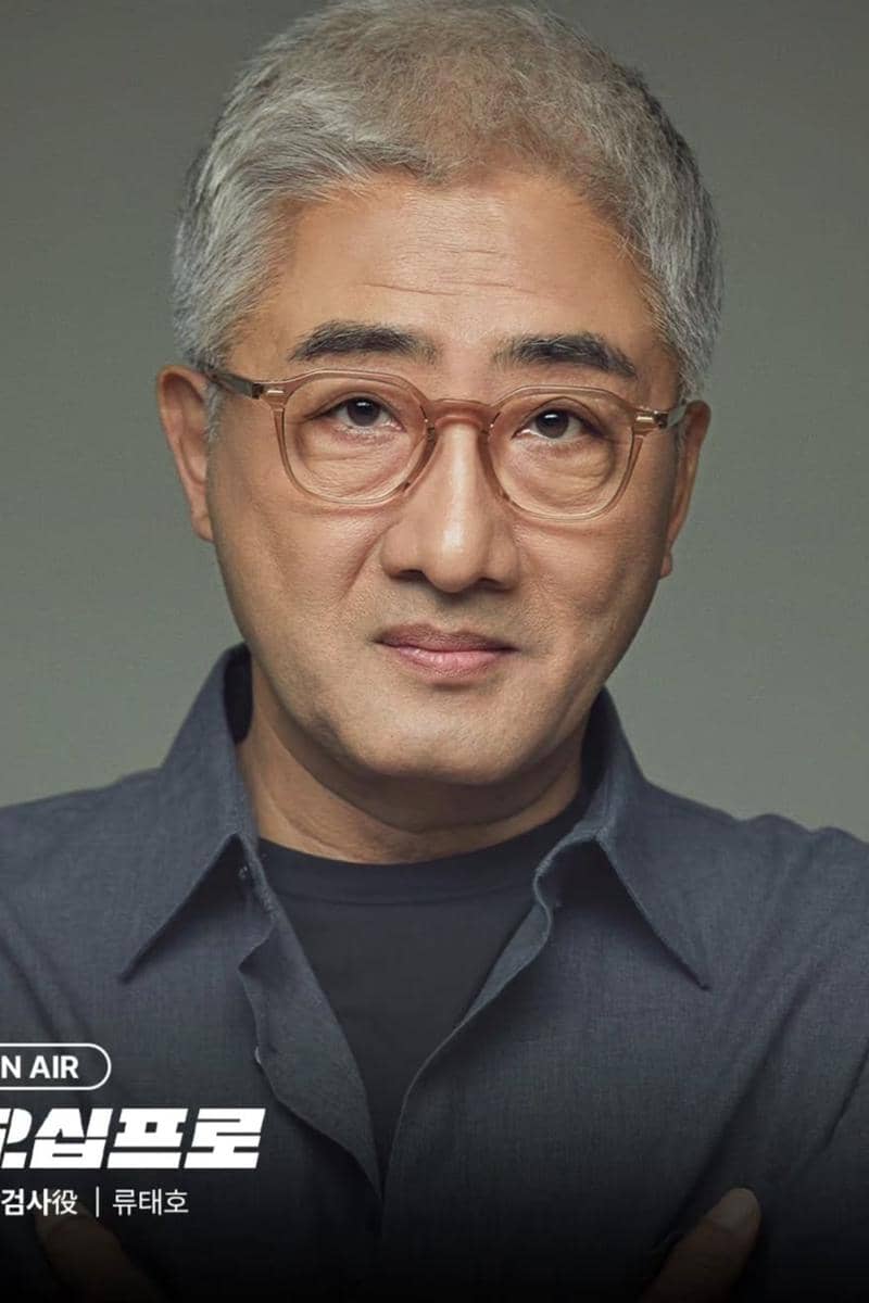 Potret Ryu Tae Ho di fifties Professionals 