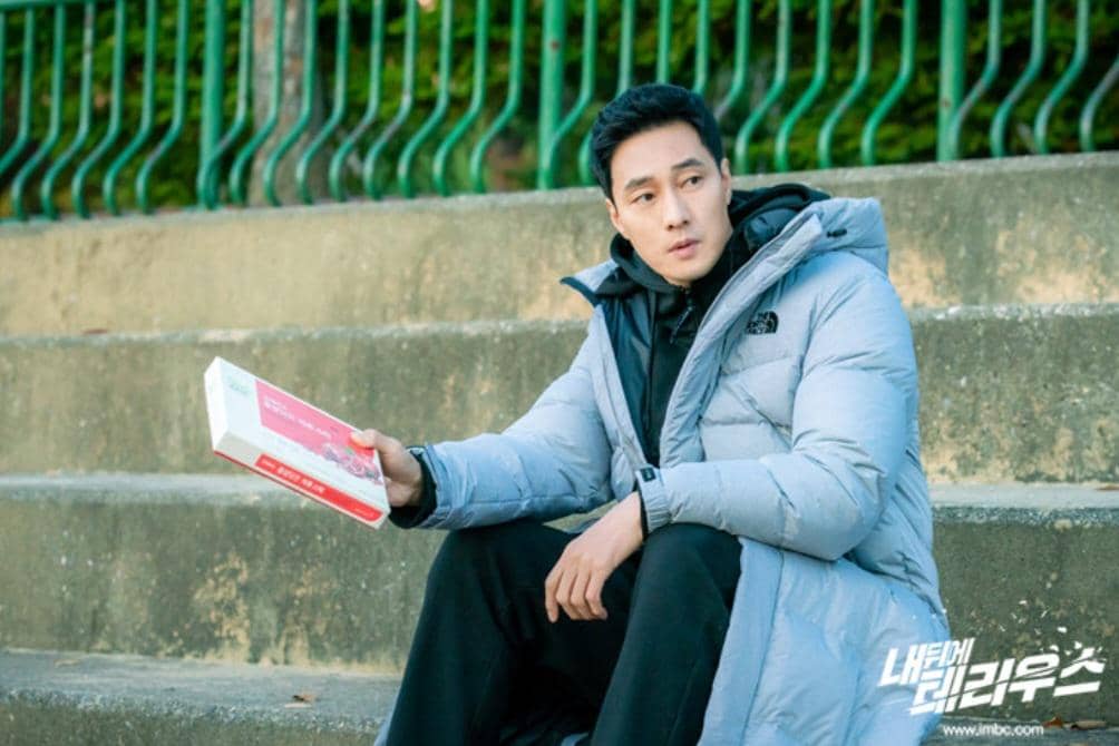 So Ji Sub di drama My Secret Terrius