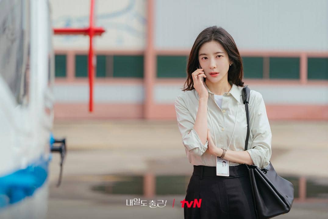 still cut drama See You at Work Tomorrow!