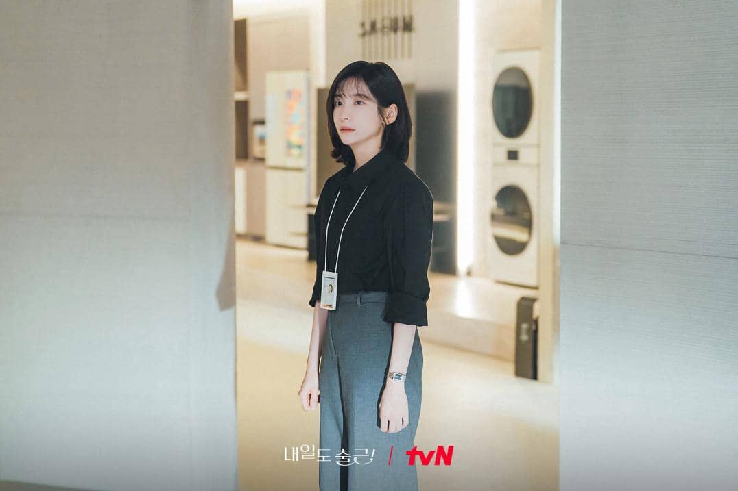 still cut drama See You at Work Tomorrow!