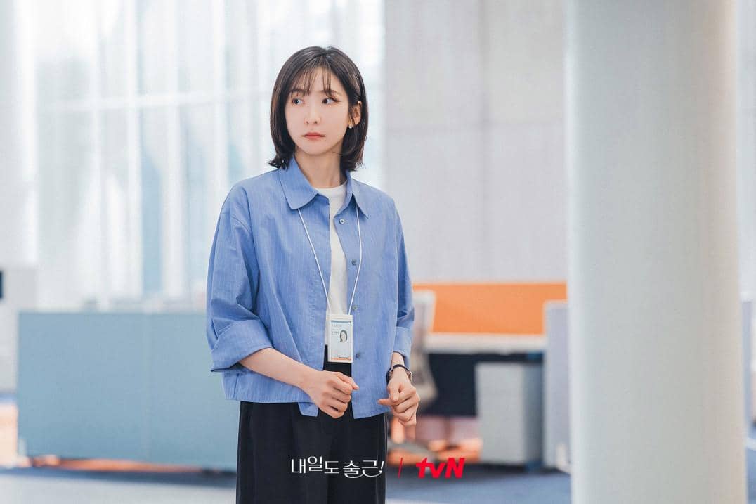 still cut drama See You at Work Tomorrow!