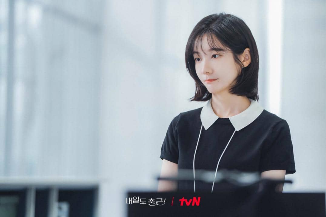 still cut drama See You at Work Tomorrow!