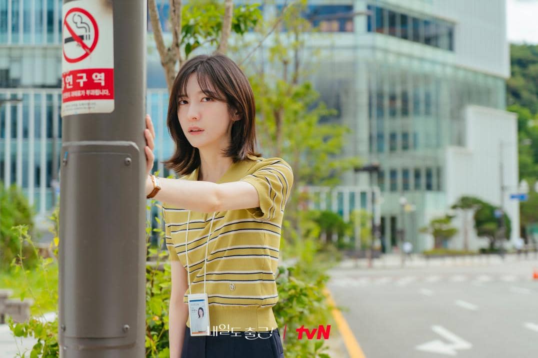 still cut drama See You at Work Tomorrow!