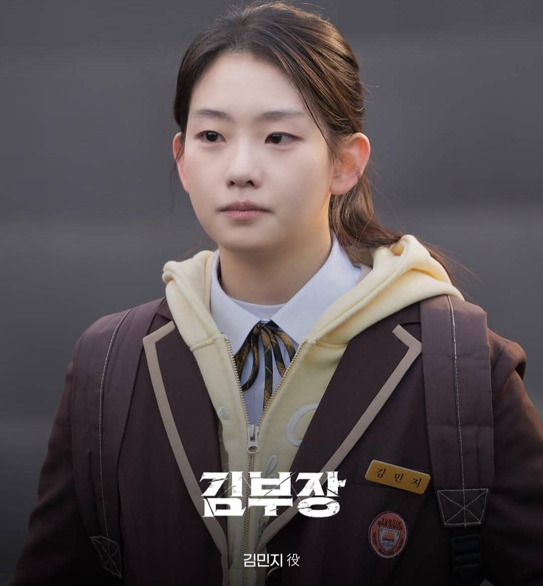 7 Perundungan yang Dialami Kim Min Ji di Agent Kim Reactivated 