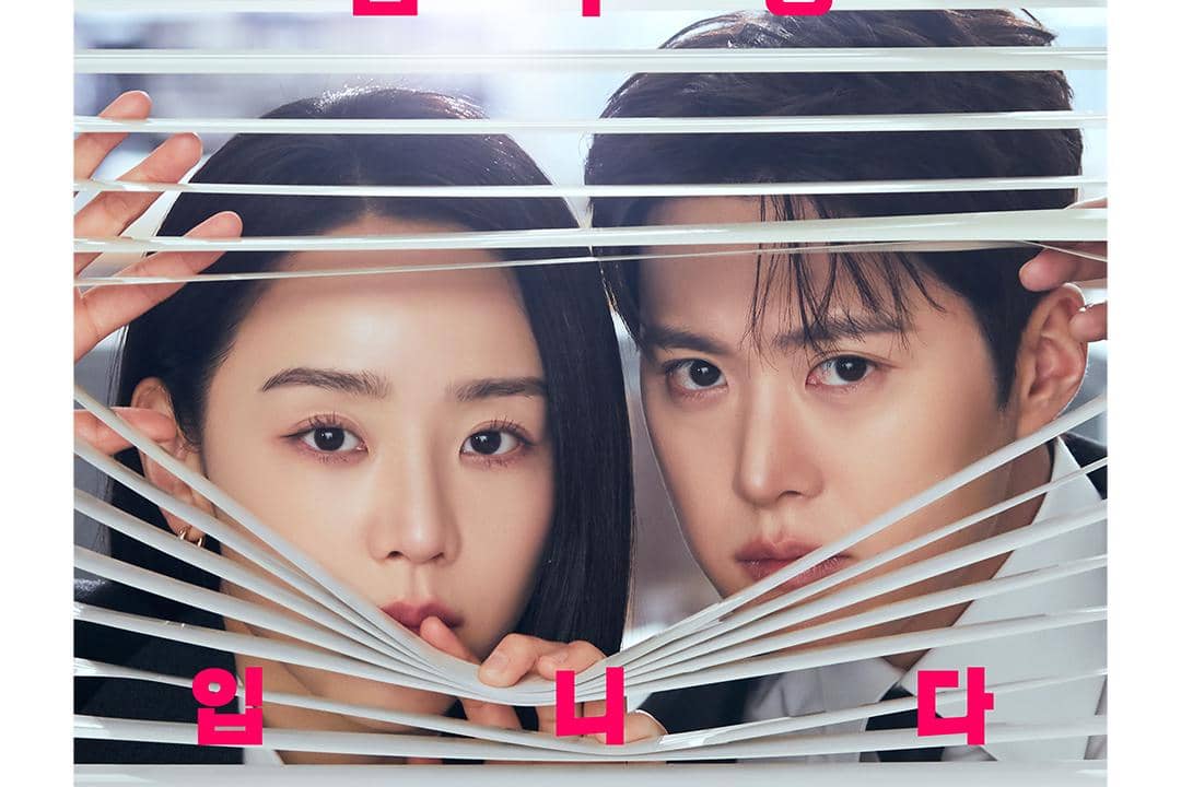 poster Filing for Love