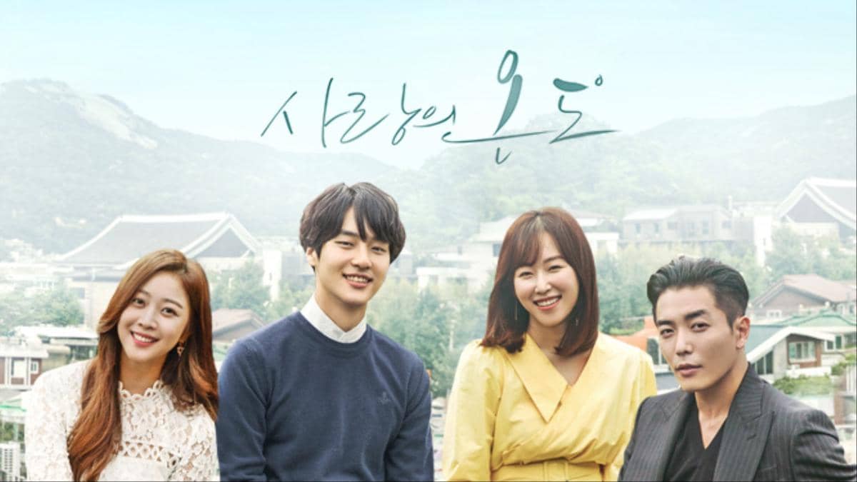 poster drama Temperature of Love