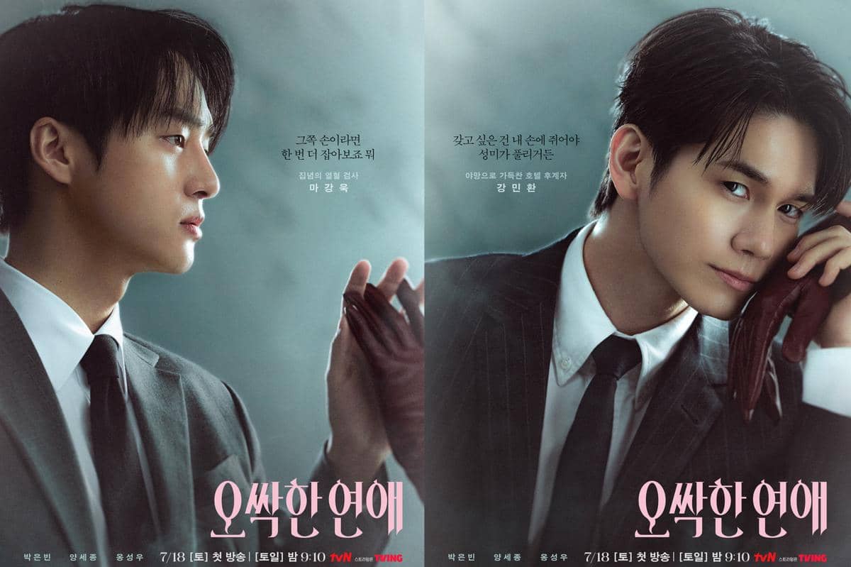 5 Idol KPop Main Drakor Bareng Yang Se Jong, Suzy hingga Ong Seong Wu