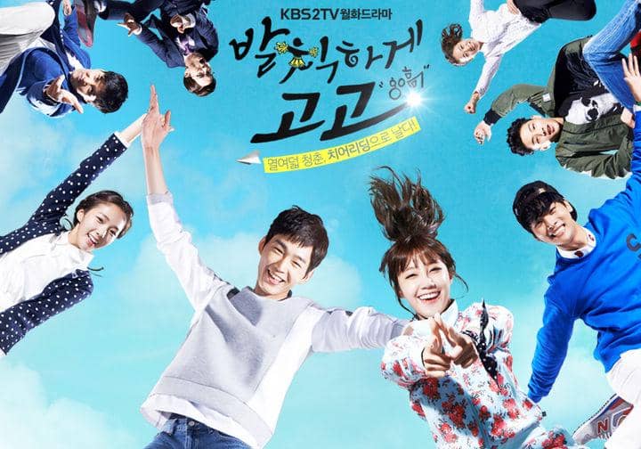 Poster drama Korea Cheer Up! menampilkan sekelompok remaja dengan ekspresi ceria melompat di bawah langit biru cerah.