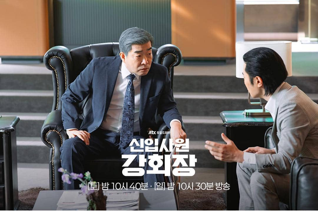 3 Alasan Jae Seong Manipulasi Kematian Sang Ayah di Reborn Rookie