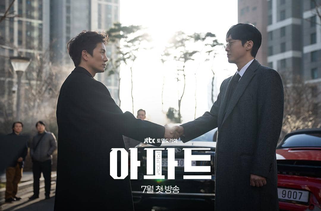 still cut drama Korea The Apartment Job