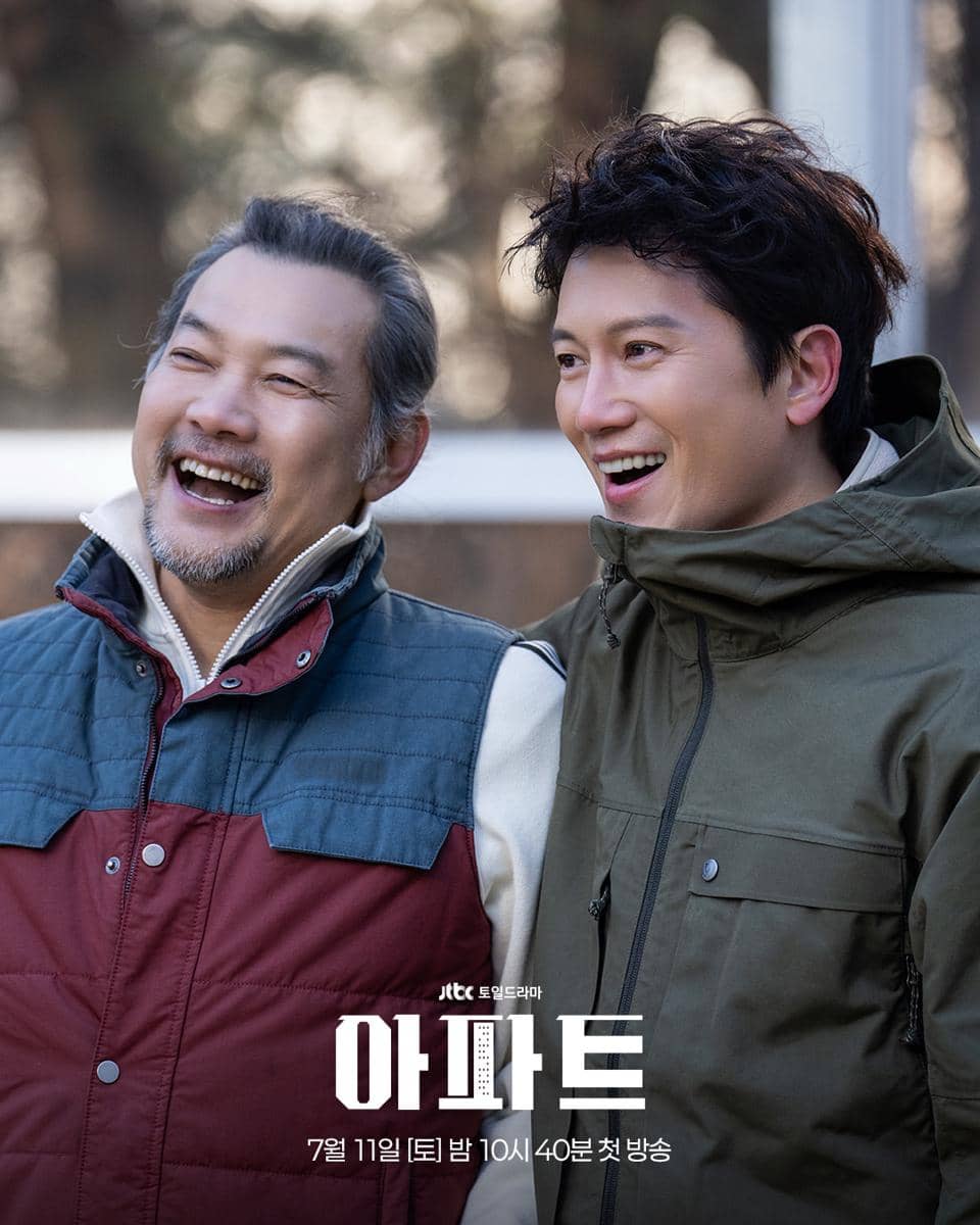 Still cut drakor The Apartment Job