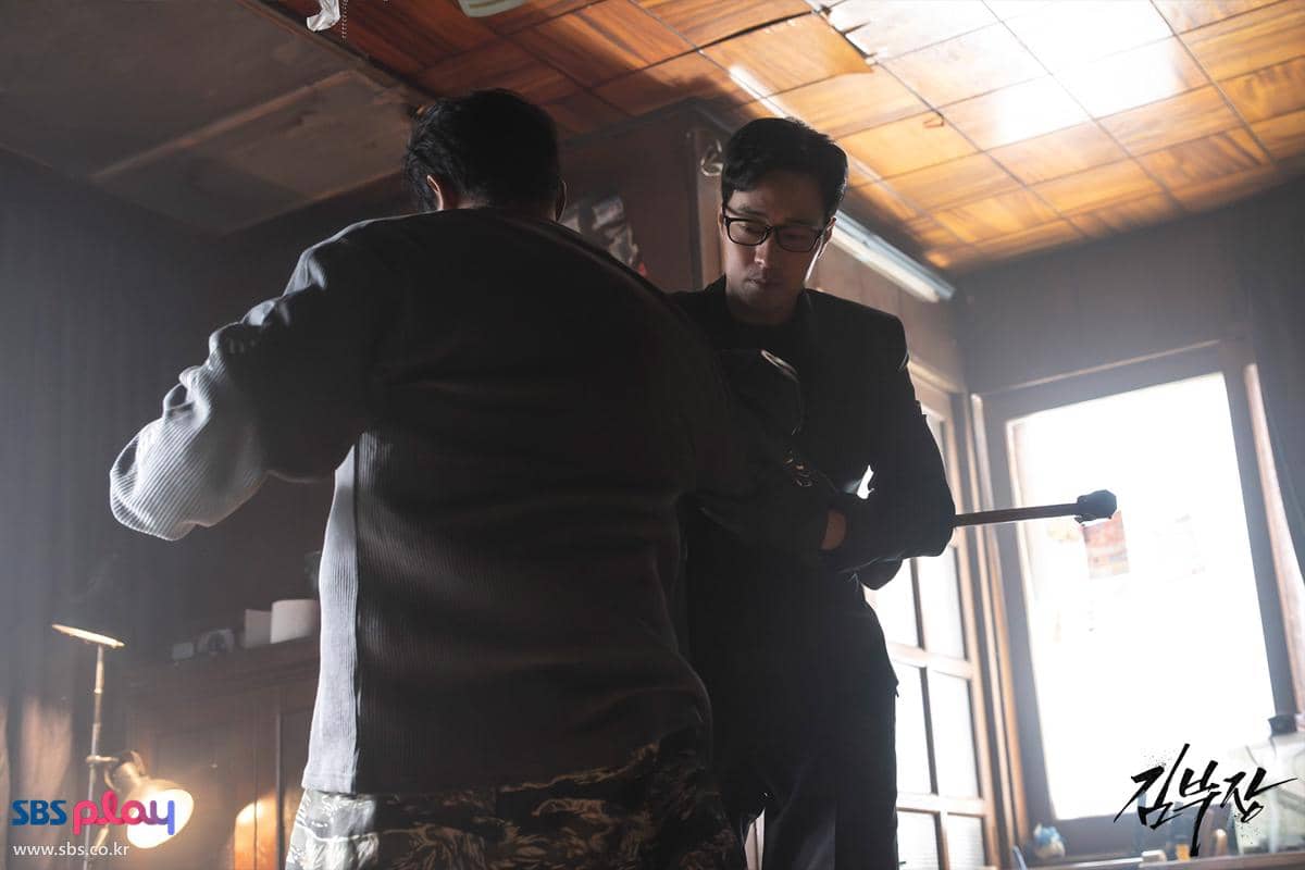 still cuts drama Agent Kim Reactivated