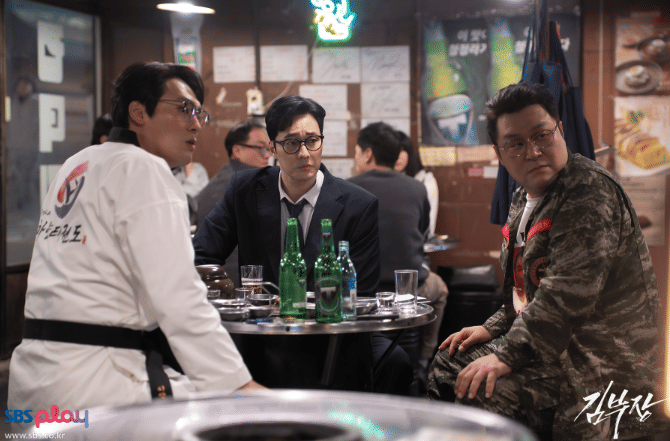 cuplikan drama Agent Kim Reactivated