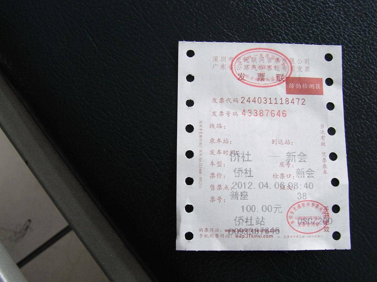 potret tiket bus di Guangzhou