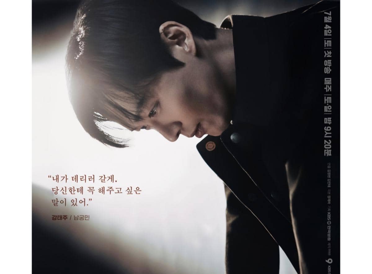 Drama The Husband