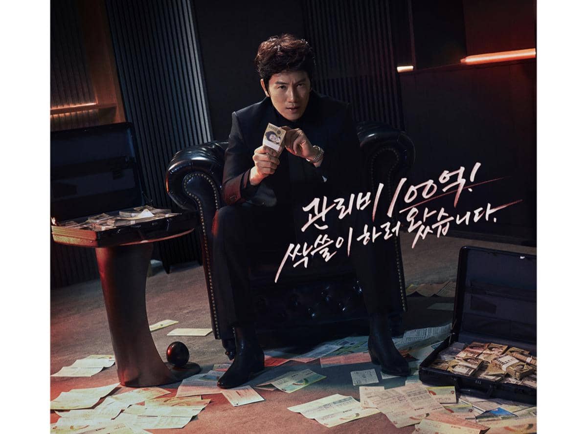 Drama The Apartment Job