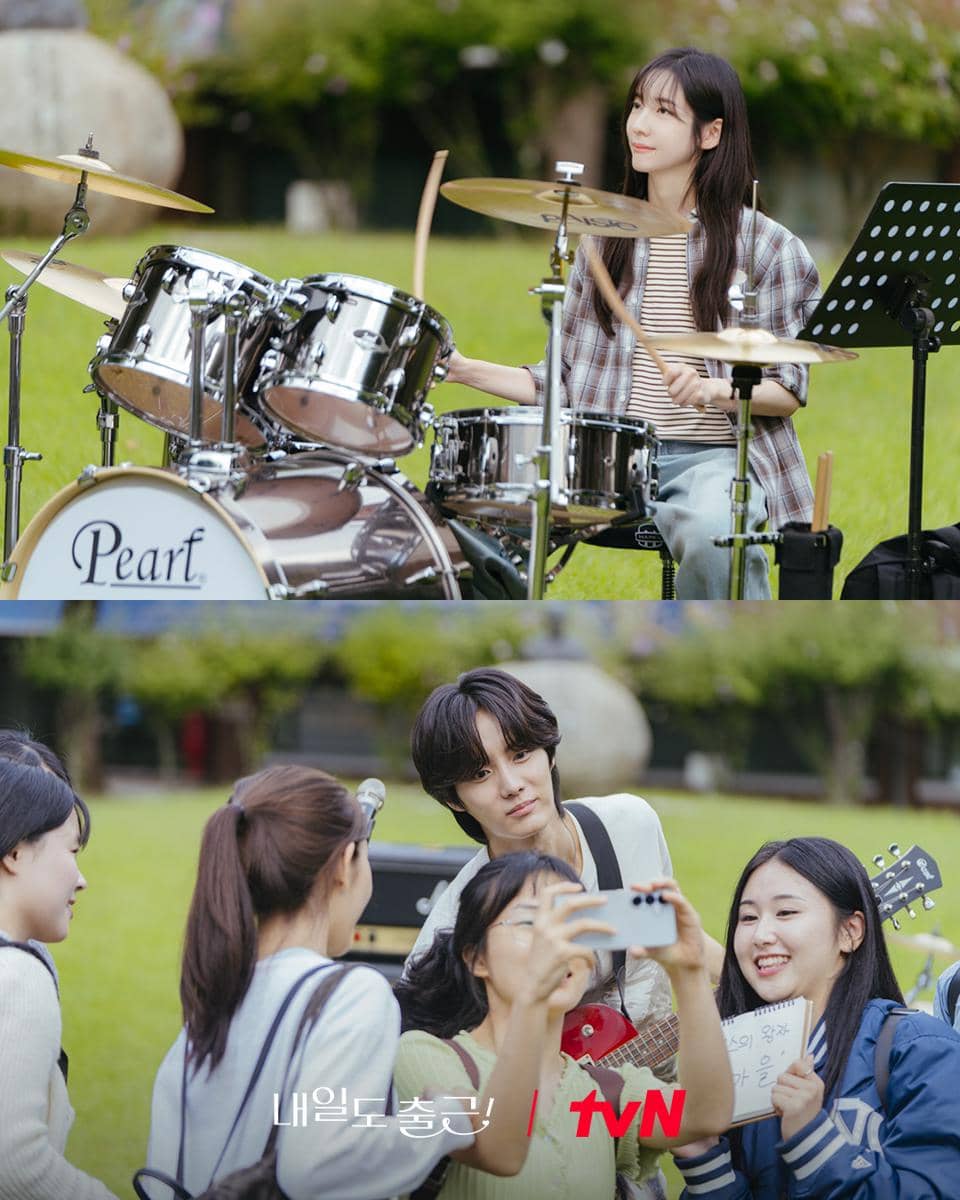 Still cut drama See You at Work Tomorrow