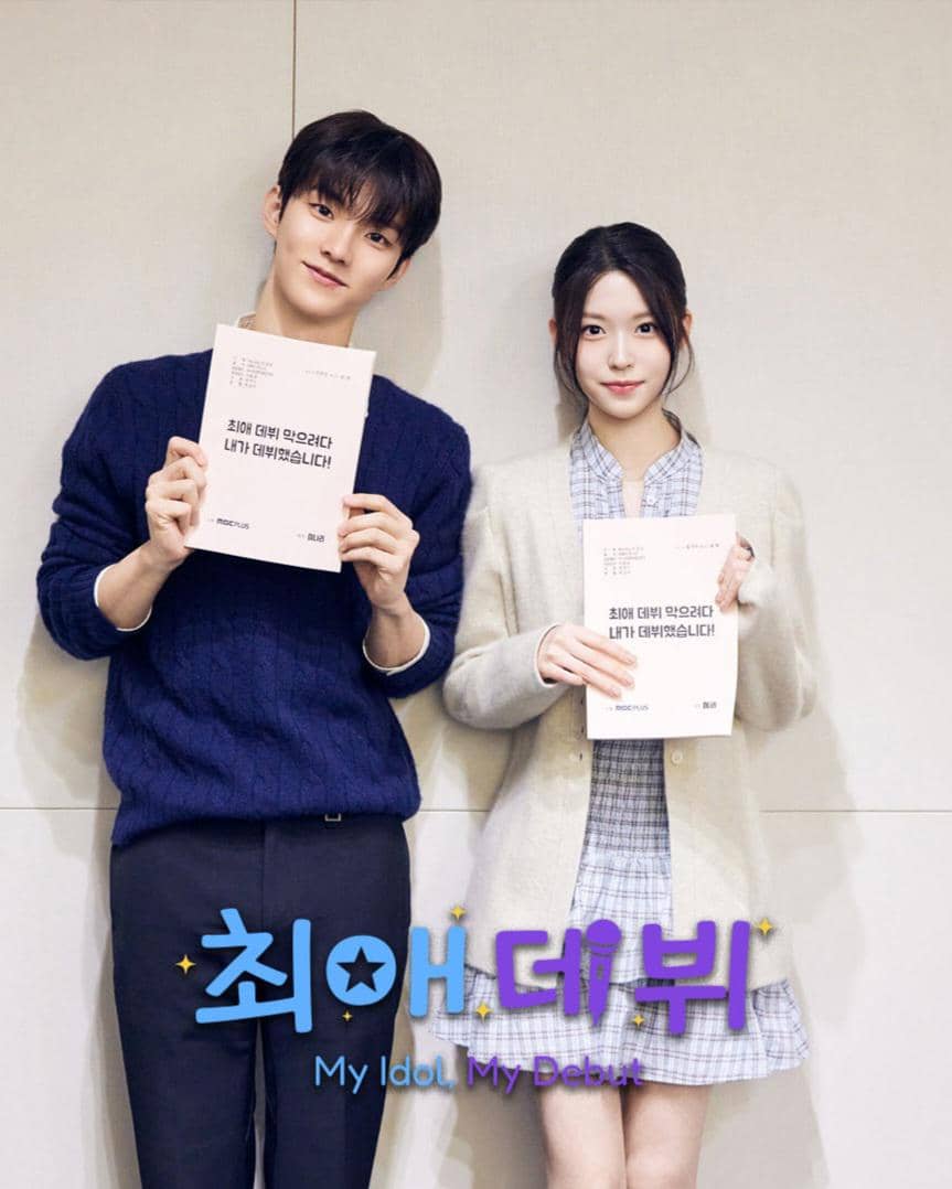 Dua pemeran drama Korea My Idol, My Debut berpose sambil memegang naskah saat sesi pembacaan naskah resmi produksi MBC Plus.