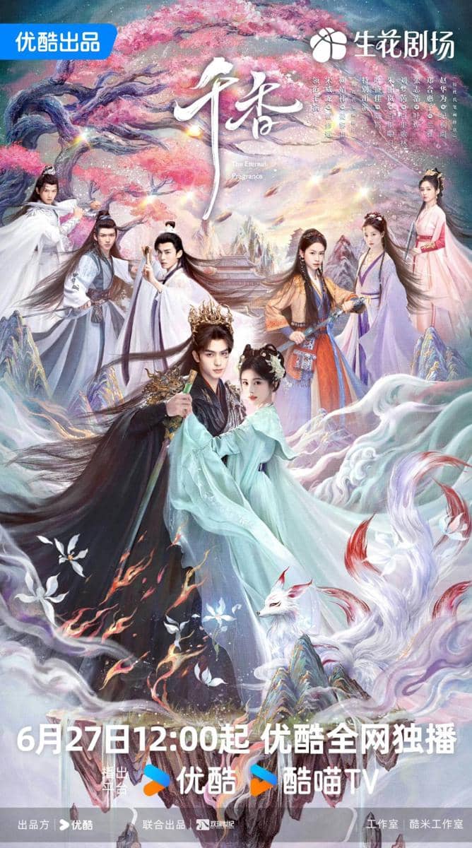 Poster drama fantasi Tiongkok The Eternal Fragrance menampilkan para pemeran berpakaian kostum tradisional di latar dunia magis penuh warna.