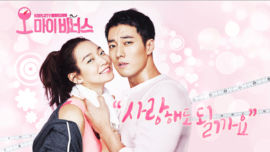 poster drama Oh My Venus