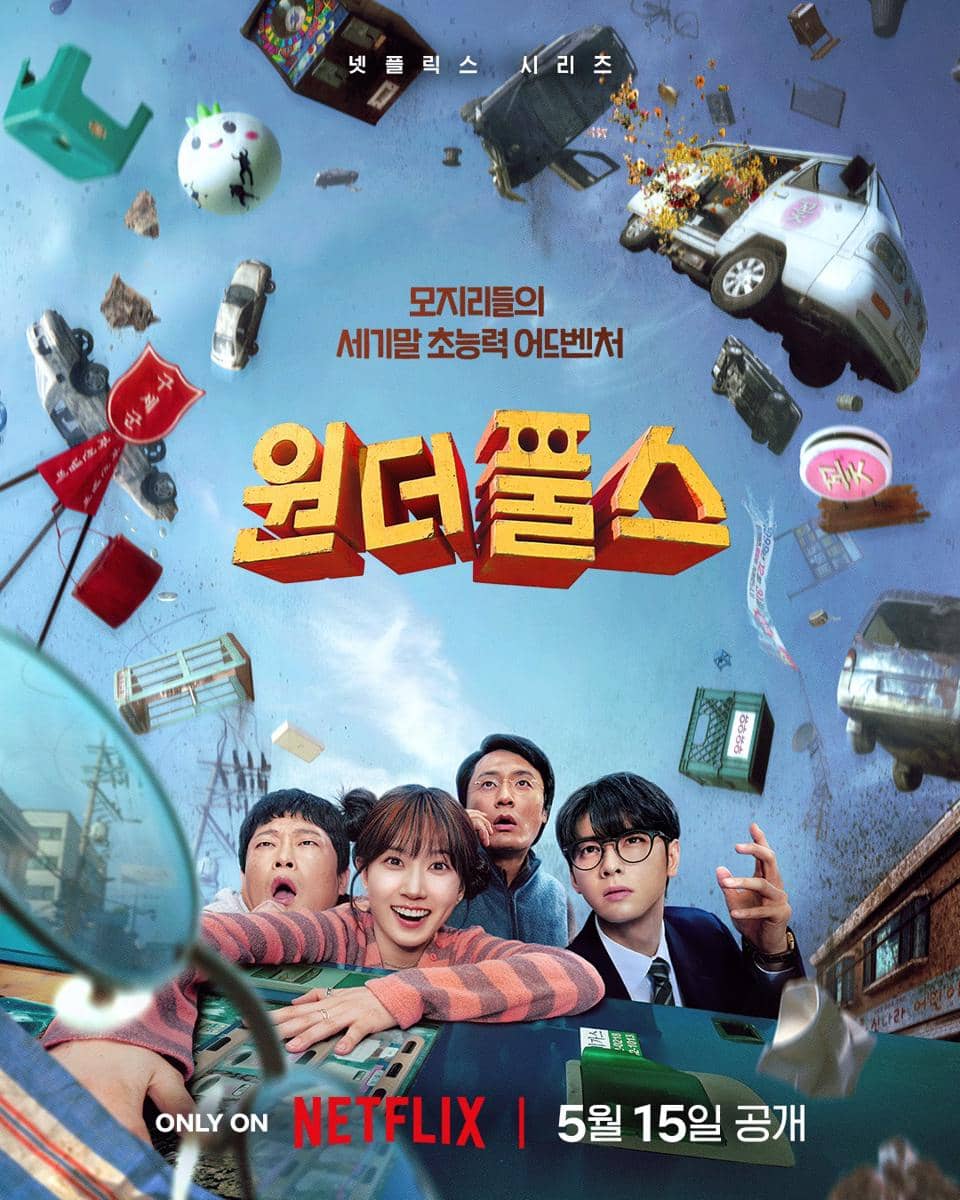poster drama The WONDERfools