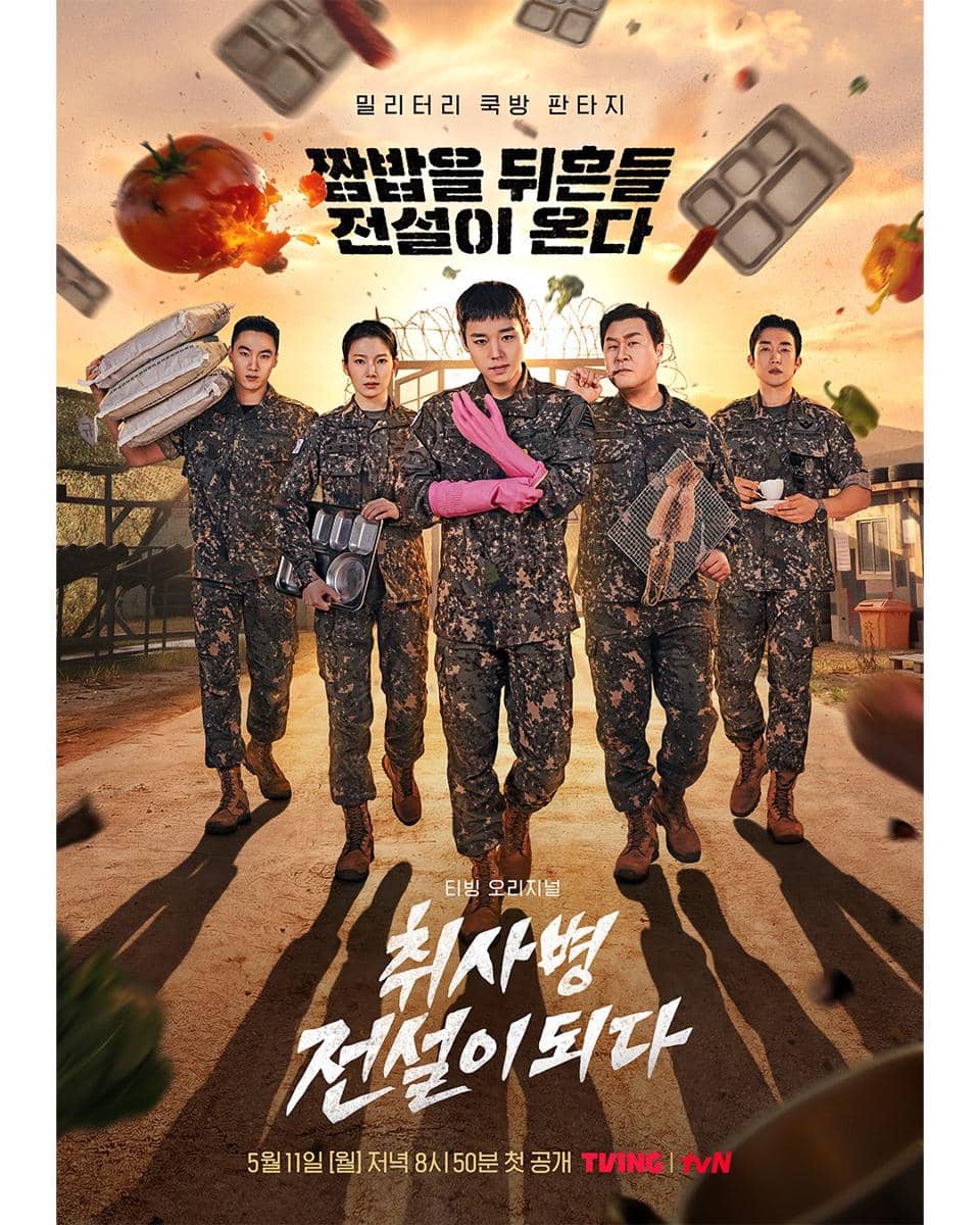 poster drama The Legend of Kitchen Soldier