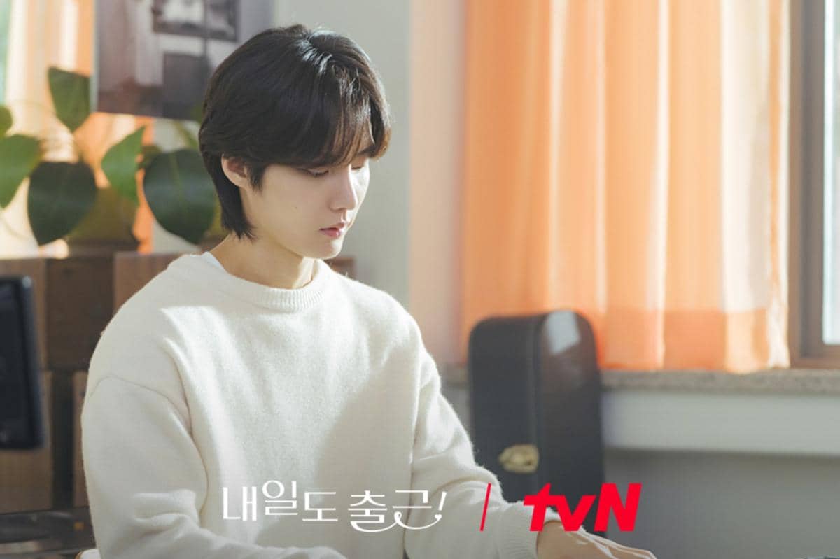 Still cut drama See You at Work Tomorrow