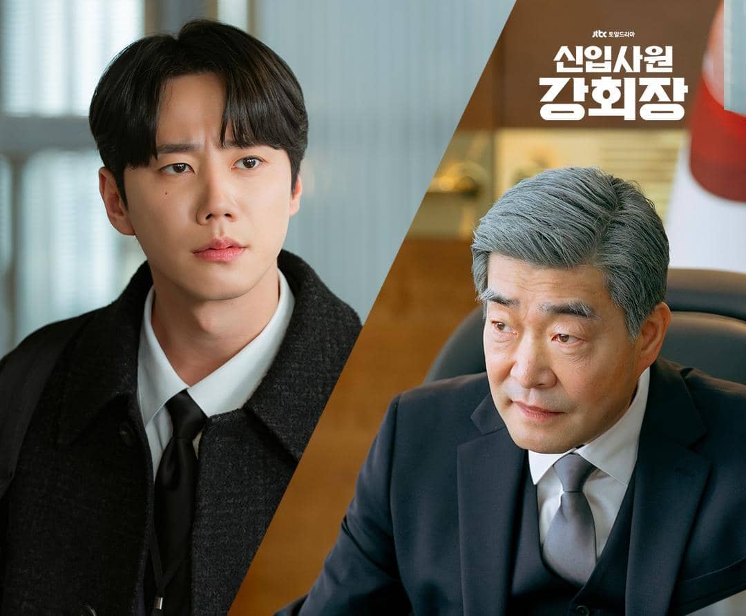 Still Cut drama Reborn Rookie