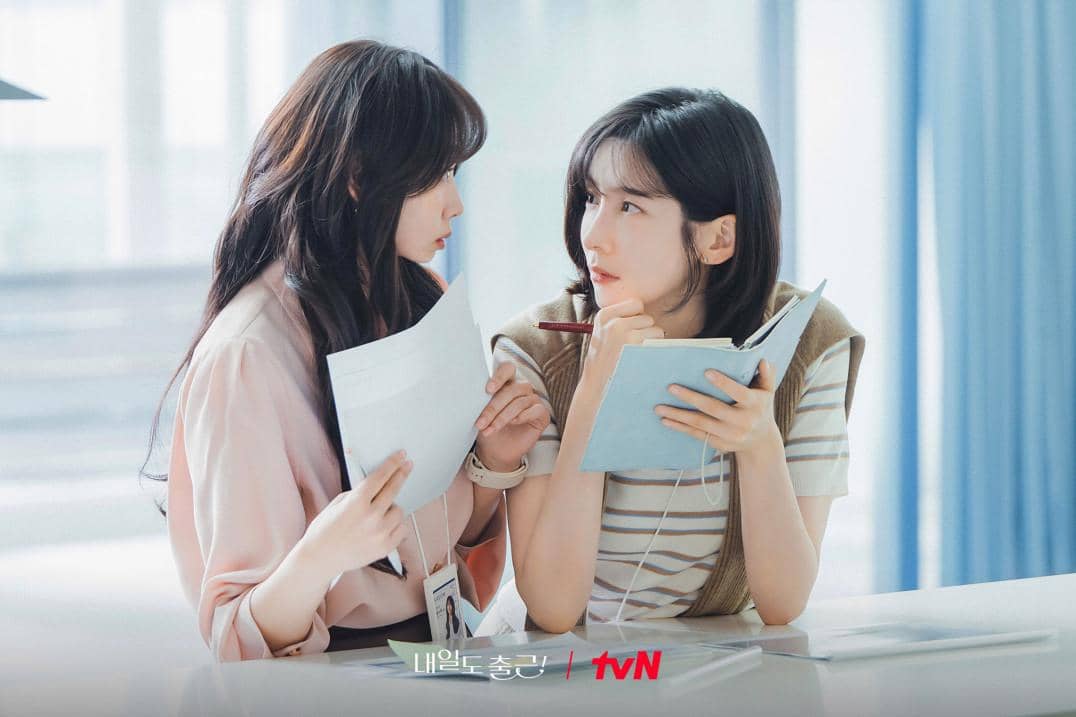 still cut drakor See You at Work Tomorrow