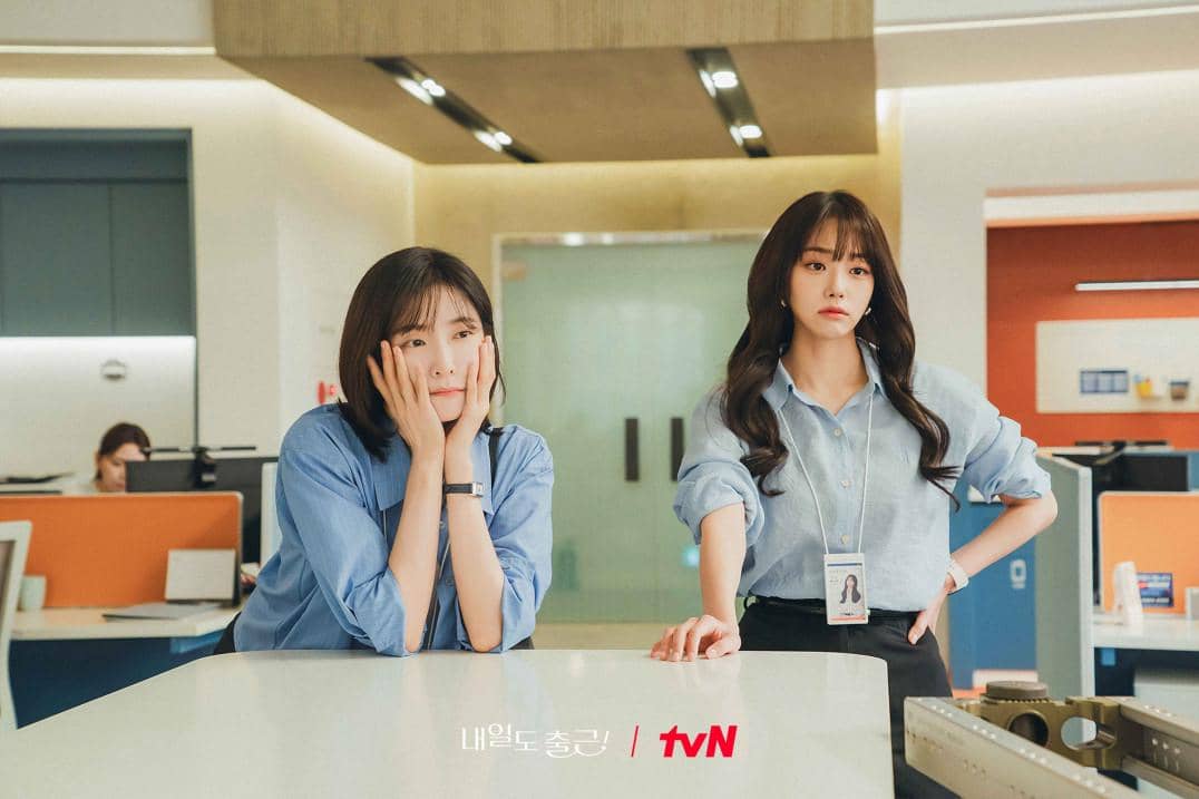 still cut drakor See You at Work Tomorrow
