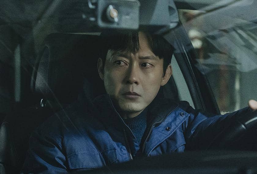 still cut drama Korea The Husband