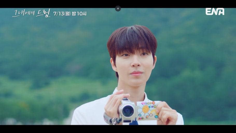 Still cut drama Dream to You