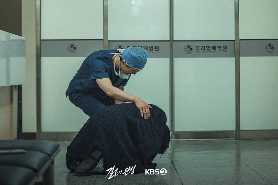 still cuts drama The Husband